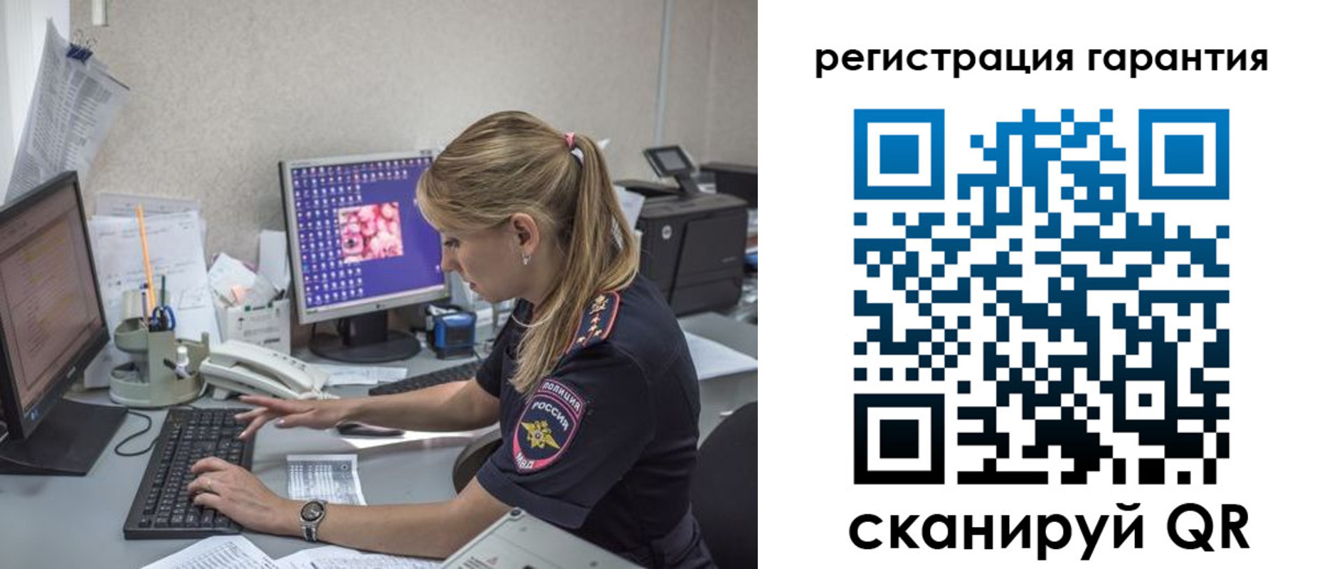 временная регистрация собственник в Алейске
